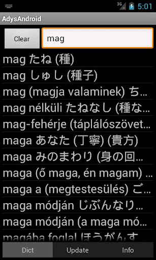 Dictionary Hungarian-Japanese