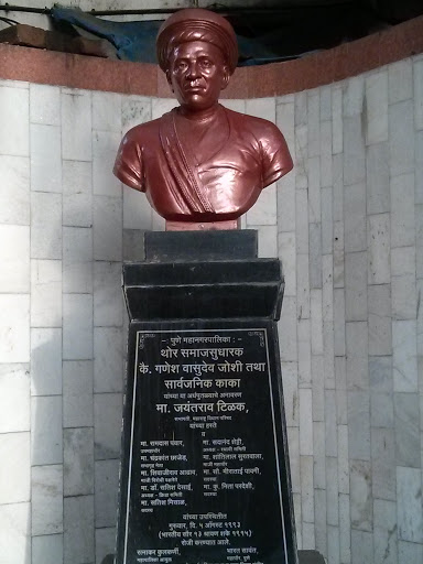 Ganesh Vasudev Joshi Statue