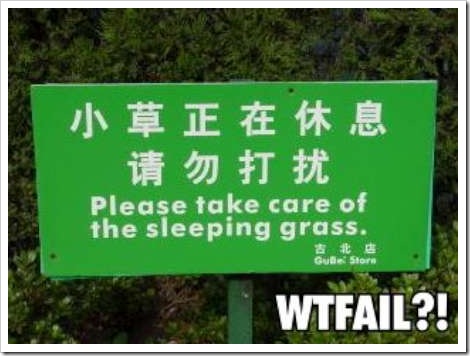 Funny Sign Picture - Please take care of the sleeping grass.