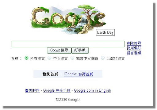 google earth day. google Earth Day