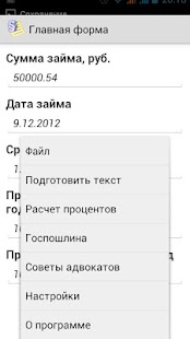 How to get Contract of debt+ 1.3 mod apk for android