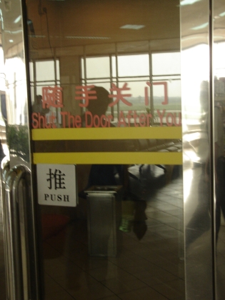Hongqiao Airport, Shanghai