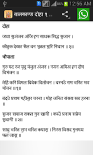 How to mod Ramcharitmanas by Tulsidas lastet apk for laptop