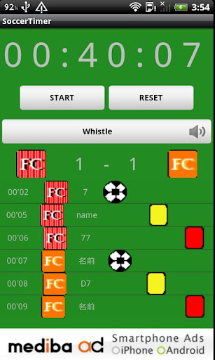 【免費運動App】Soccer Timer-APP點子