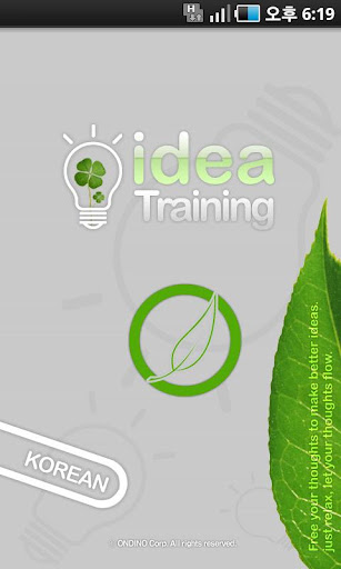 idea Training