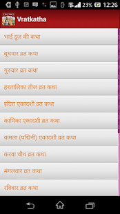 How to install Vrat Katha 1.0.3 apk for pc