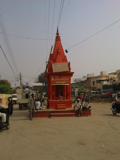 Shri Ganesh Mandir 