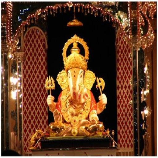 Shri Ganapati Atharvashirsha APP LOGO.