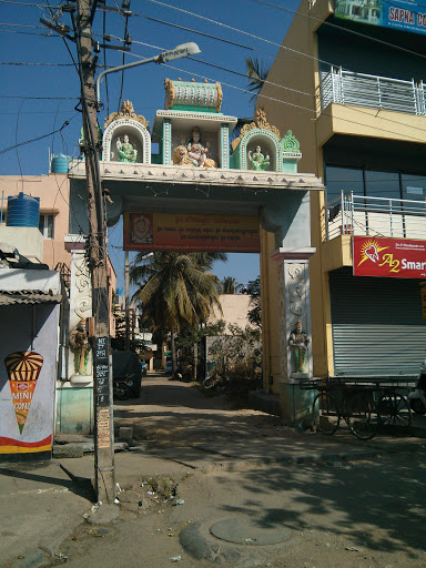 Sri Chowdeshwari Devi Temple Arch