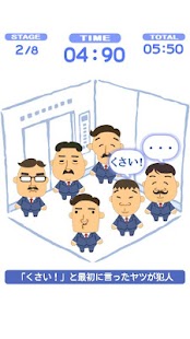 How to download オナトレ！ patch 1.0.2 apk for bluestacks