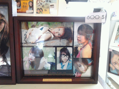 รูปภาพ