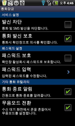 Samsung Mobile Print - Google Play Android 應用程式