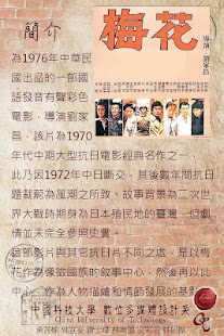 How to mod 湖口老電影（懷舊旅情） 1.0 apk for laptop