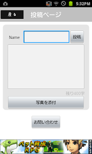 How to get tsukasaHB.2013.05.19 lastet apk for pc