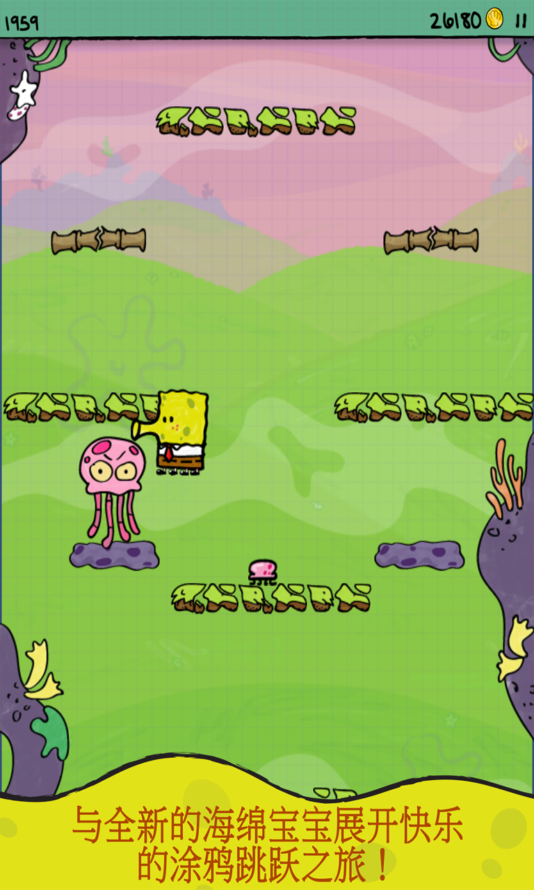 Android application Doodle Jump SpongeBob screenshort