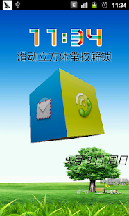 How to download unlock screen lastet apk for bluestacks
