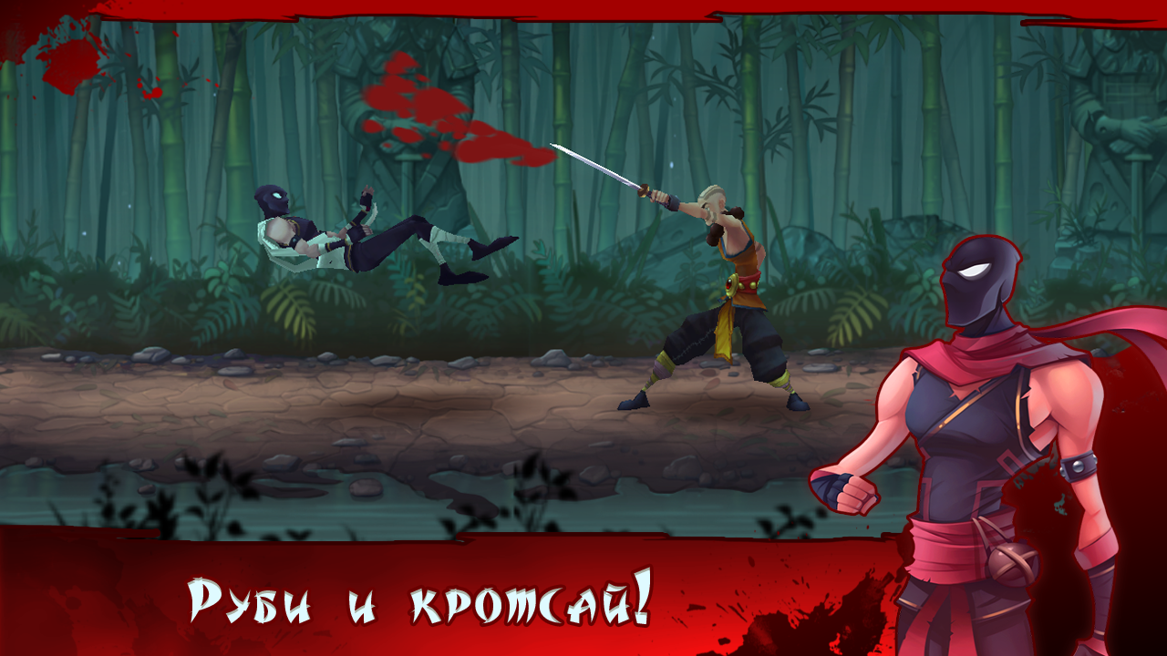 Android application Fighting Games - Fatal Fight screenshort