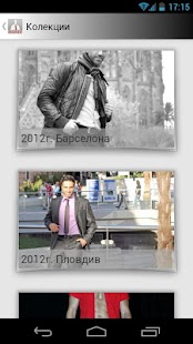 How to get IVENTI 1.0.513 unlimited apk for laptop