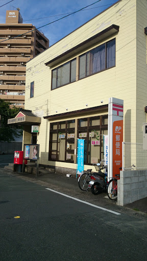 熊本健軍三郵便局