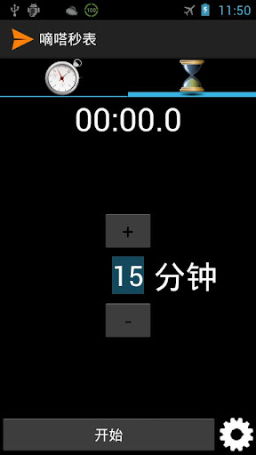 免費下載生產應用APP|Tita Stopwatch app開箱文|APP開箱王