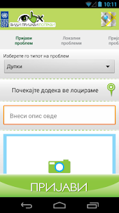 How to download Vidi prijavi popravi 1.2 unlimited apk for pc