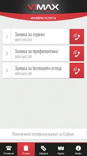How to mod ViMax - климатици lastet apk for laptop