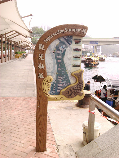 Sightseeing Sampan Pier 4