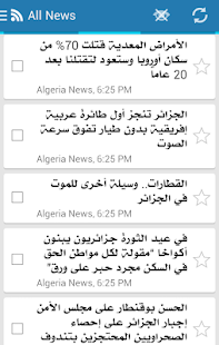 How to mod أخبار الجزائر patch 1.0.0 apk for android