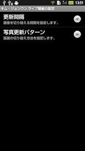 How to install Kim Jung-eun Live Wallpaper patch 1.0.0 apk for pc