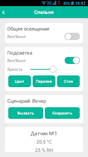 How to install Умный дом nooLite patch 1.1 apk for laptop