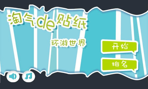 三、公立就業服務機構聯絡資料 - 全國就業e網