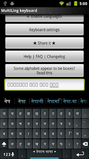 Newari Keyboard Plugin