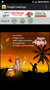 How to mod Pongal / Sankranti Greetings patch 1.0 apk for laptop