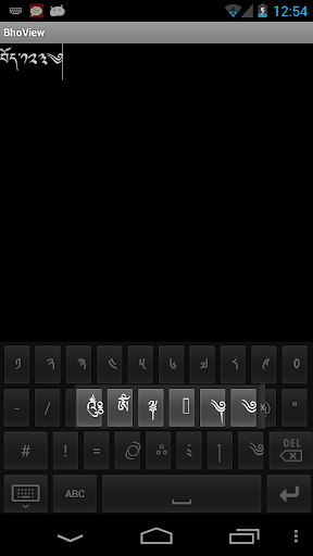 【免費工具App】Tibetan Keyboard-APP點子