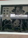 Maitreya Man Mural