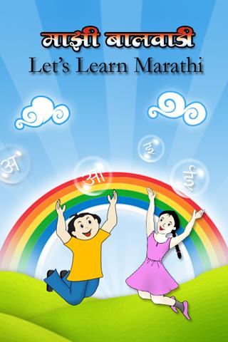 Learn Marathi