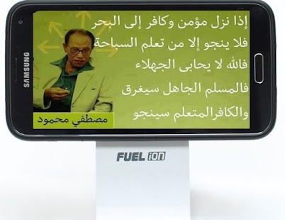 How to download حكم وامثال مصورة lastet apk for android