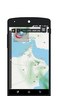 How to install رادار الامارات 1.0 unlimited apk for bluestacks