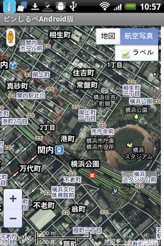 【免費旅遊App】神奈川県電話帳-APP點子