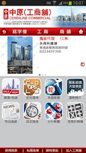 How to get 中原工商舖 lastet apk for pc