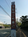 Daegu National Museum 