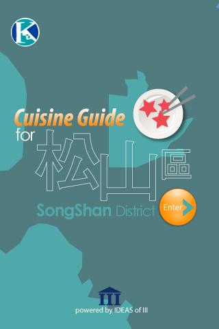 CuisineGuideV2