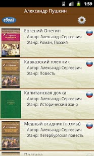 download encyclopedia of