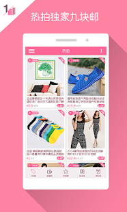 How to mod 热拍 1.4.0 unlimited apk for laptop