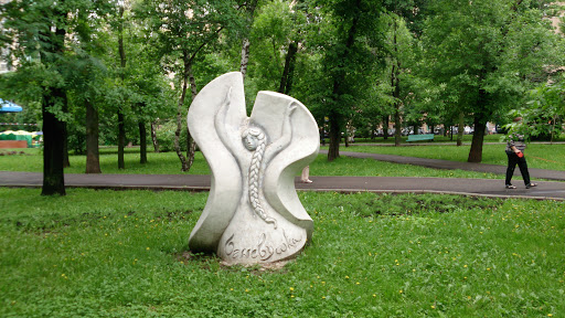 Sculpture, Rostokino