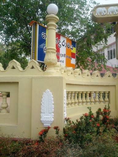 Nalandaramaya Temple