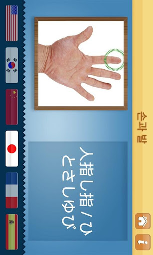 【免費教育App】PhotoVoca- 6 Languages at Once-APP點子