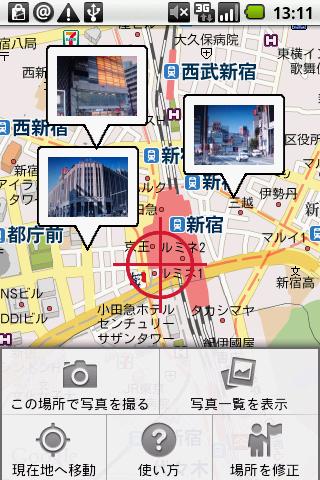 My Photo Map