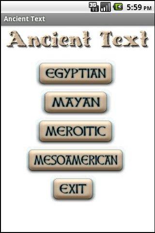 Ancient Text