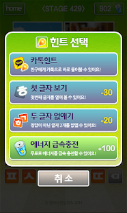 How to mod 넷하나연상퀴즈1000+ 3.1 apk for bluestacks
